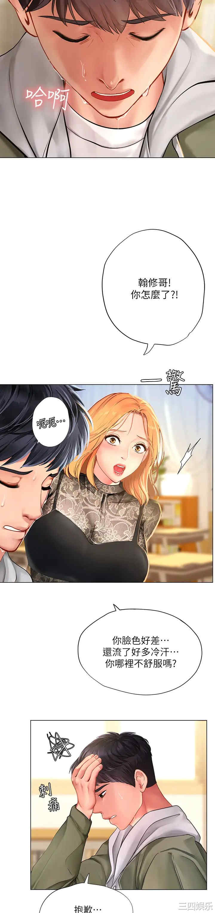 第22张