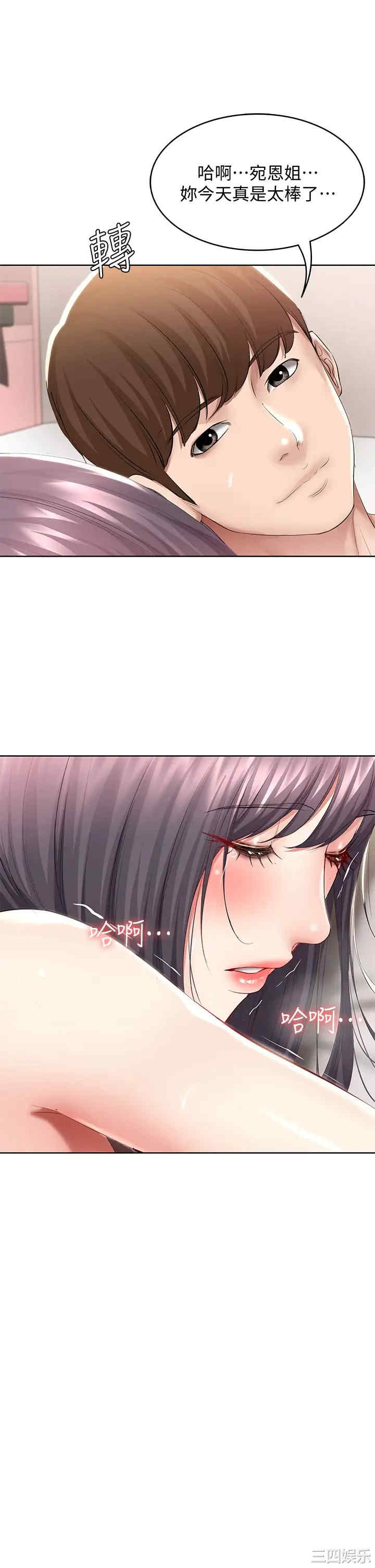 第37张