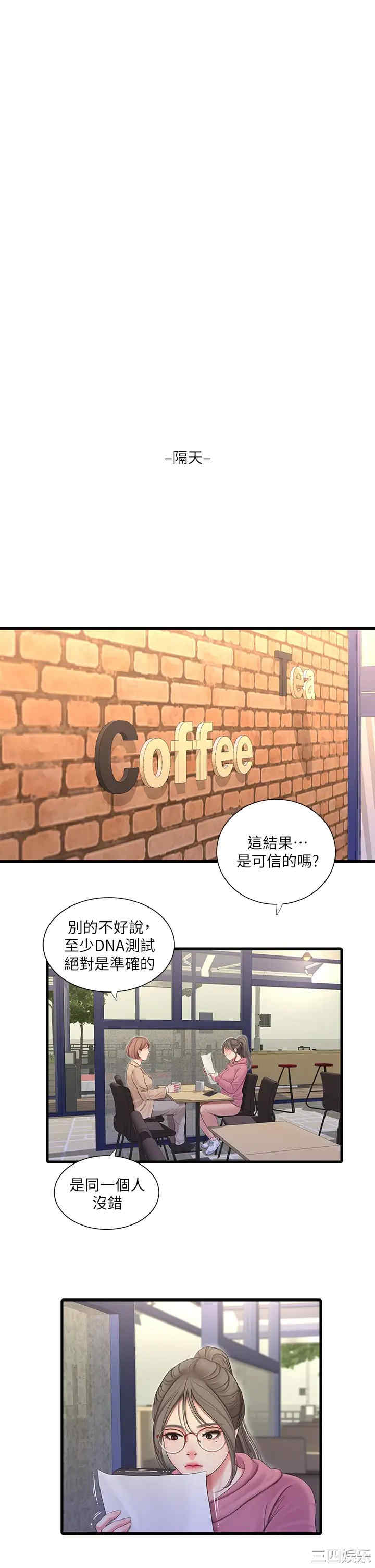 第28张