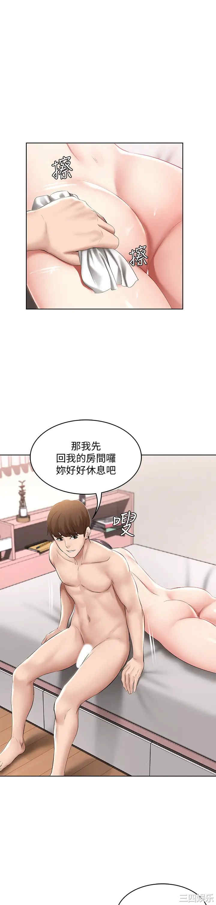 第38张