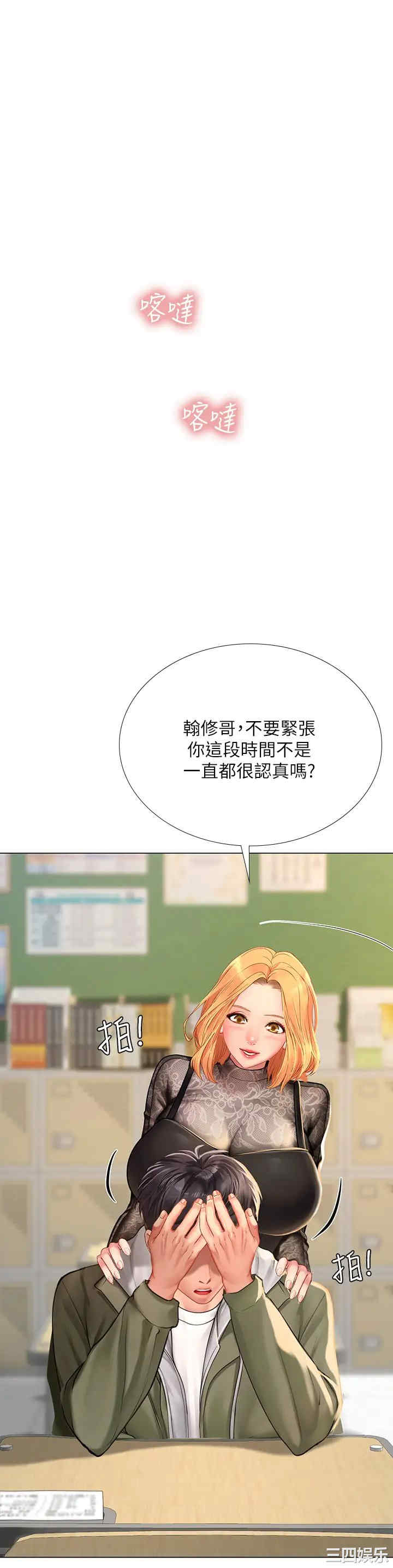 第24张