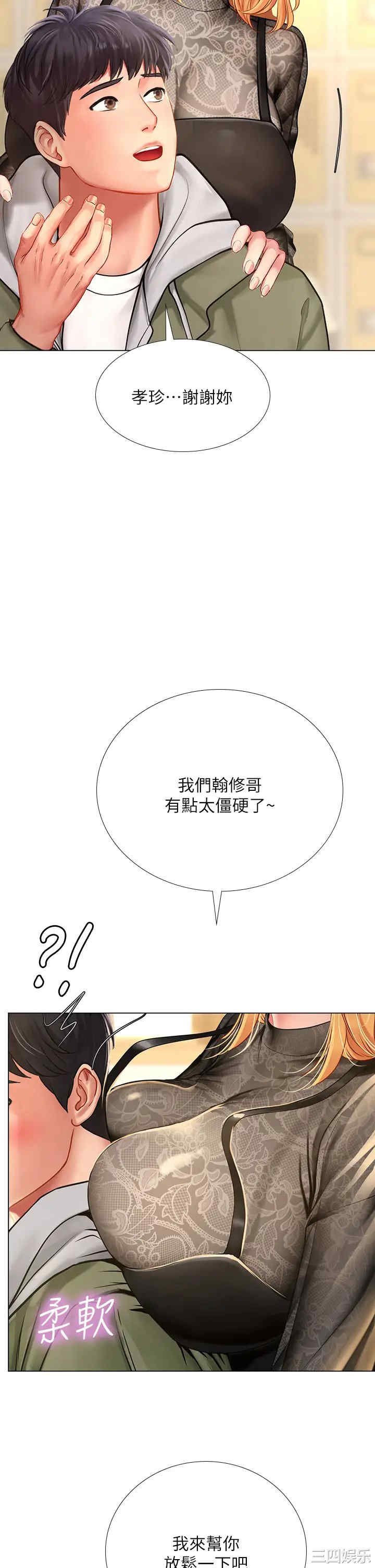 第26张