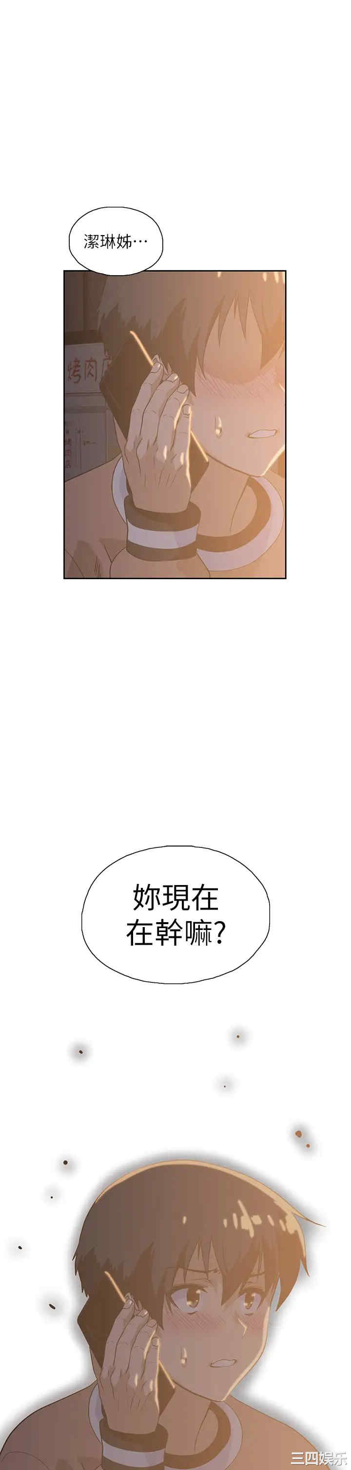 第44张