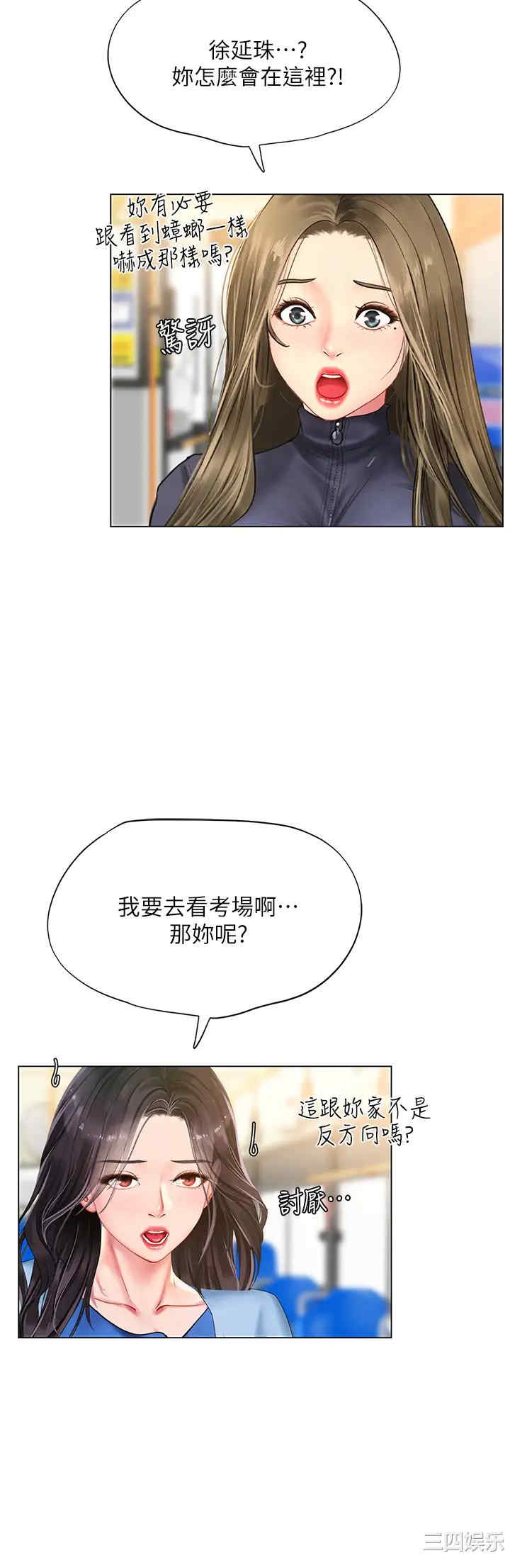 第29张
