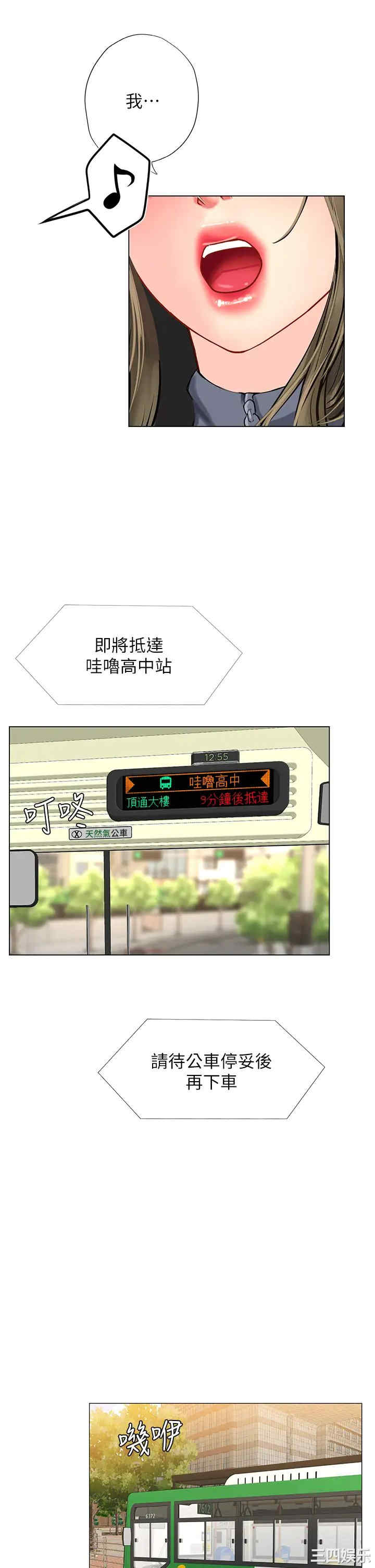 第30张