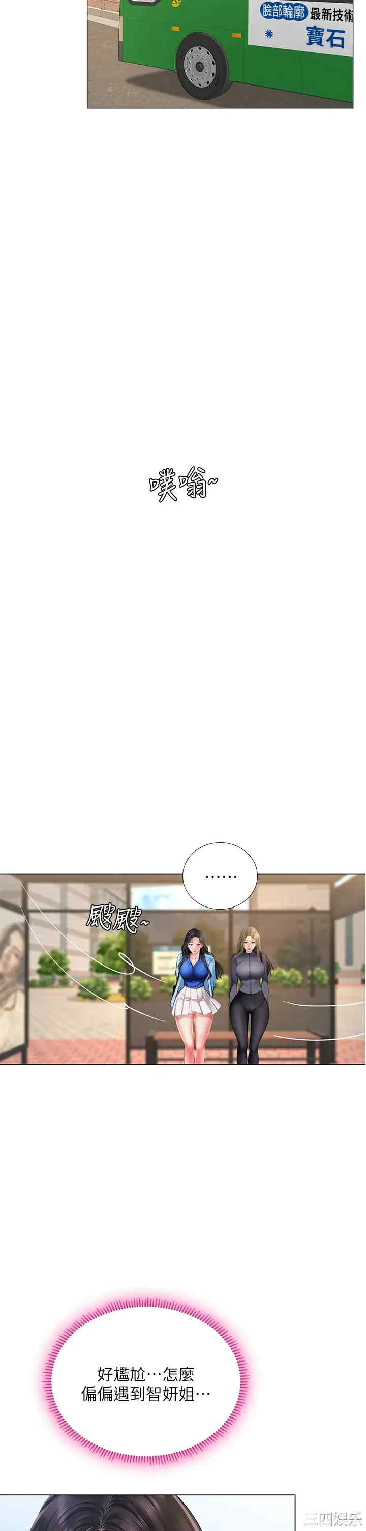 第31张