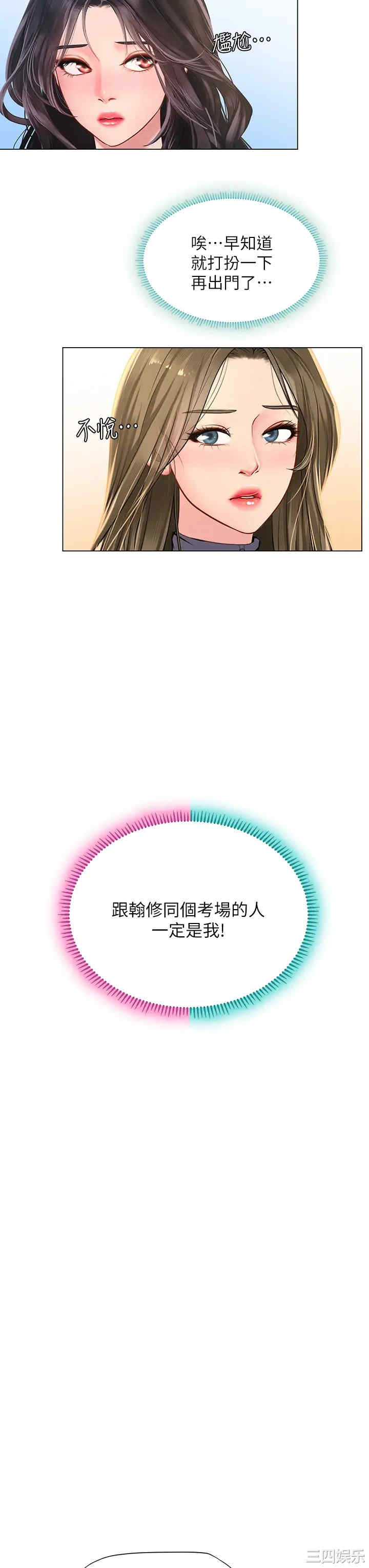 第32张