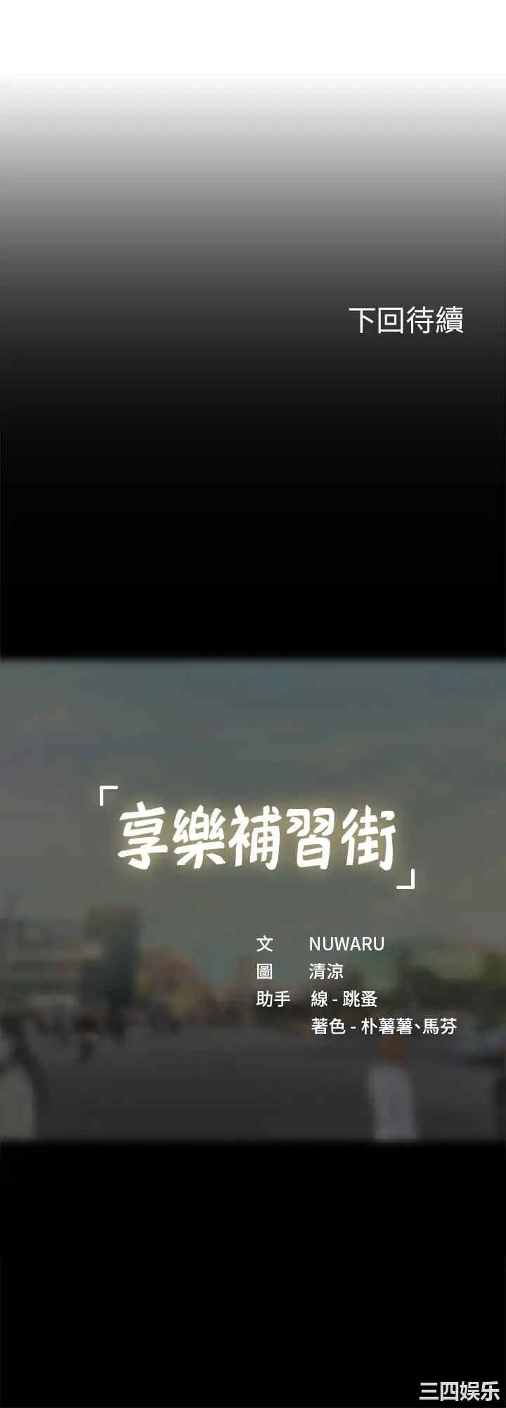 第35张