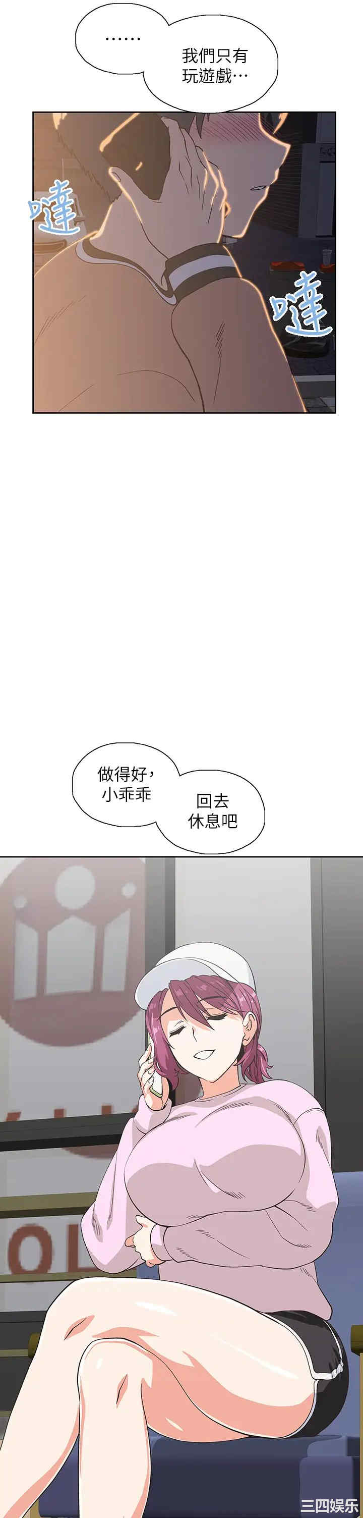 第30张