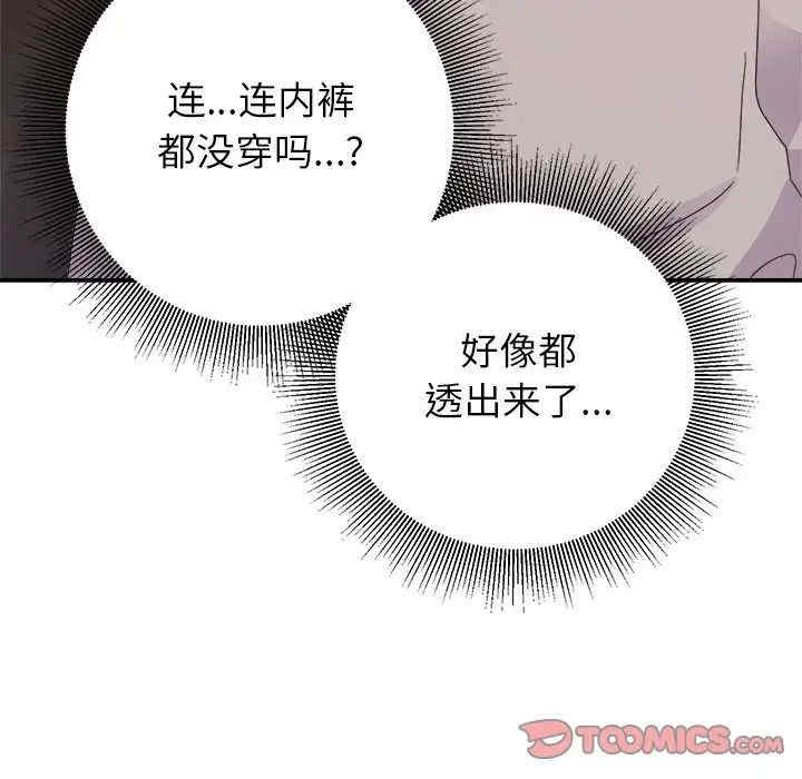 第41张