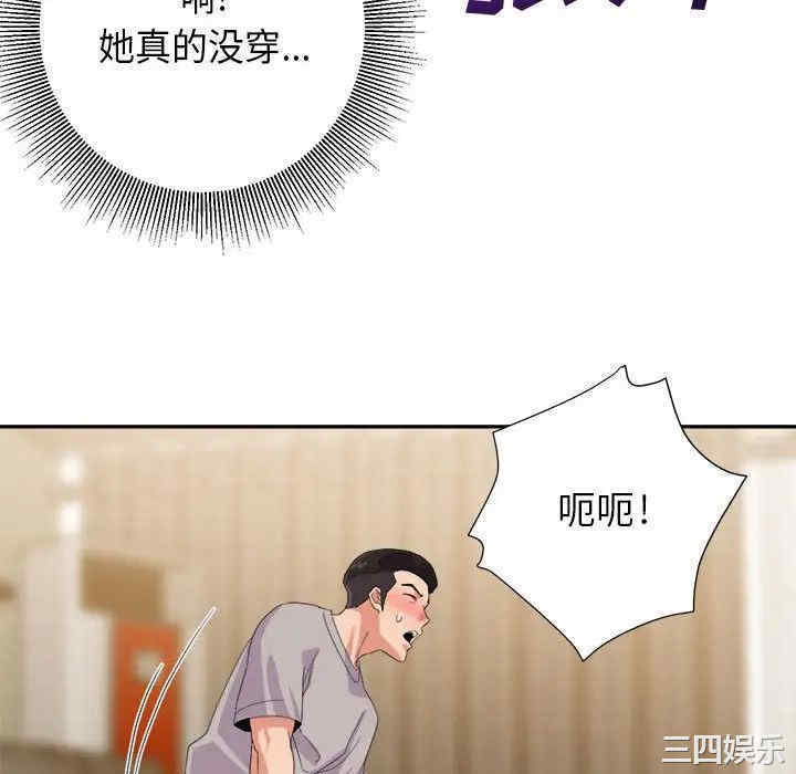 第68张