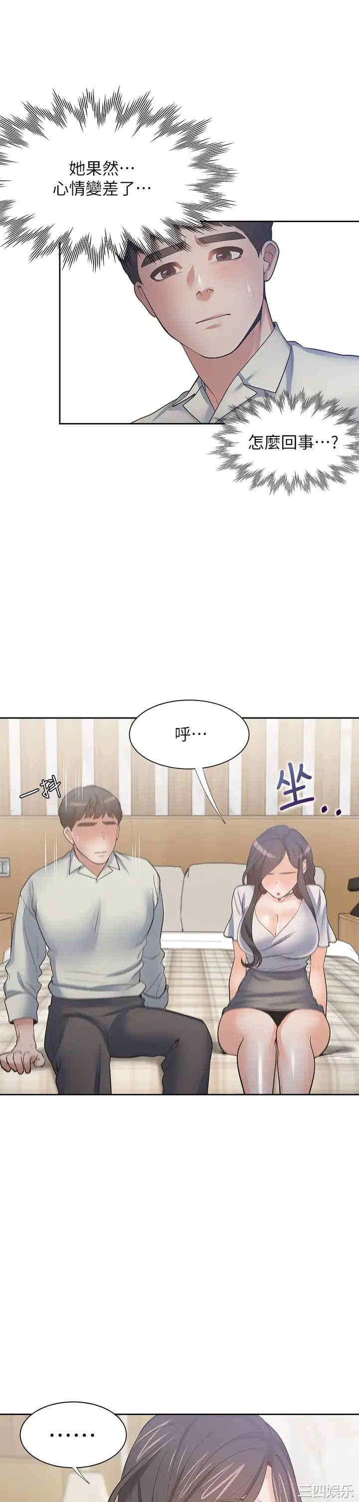 第30张