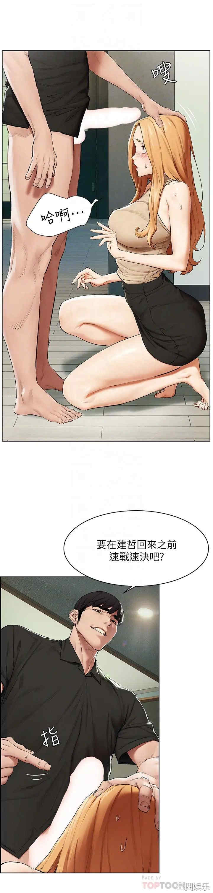 第8张
