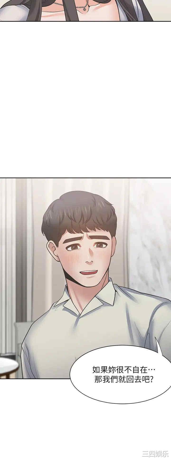 第32张