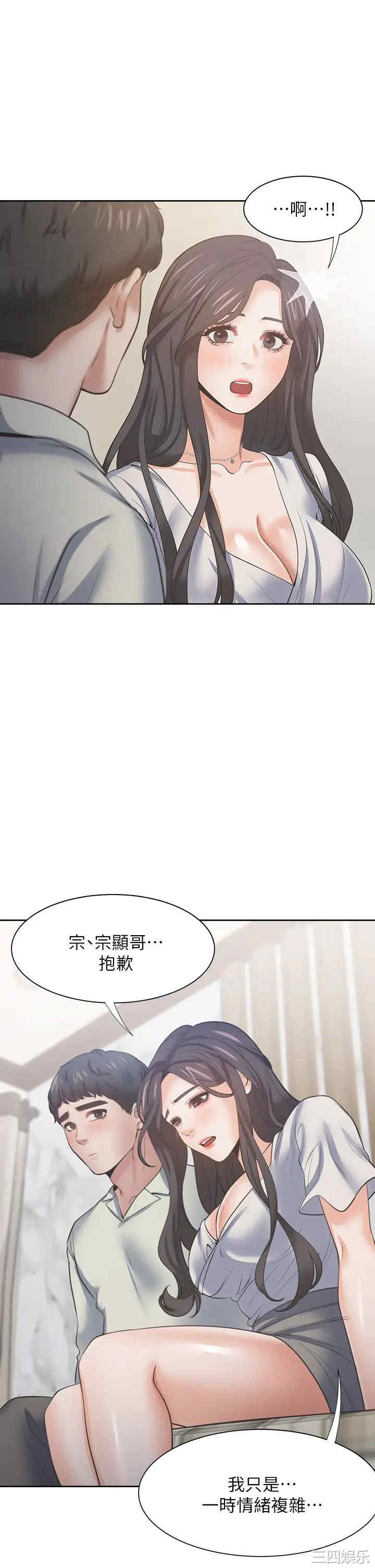 第33张