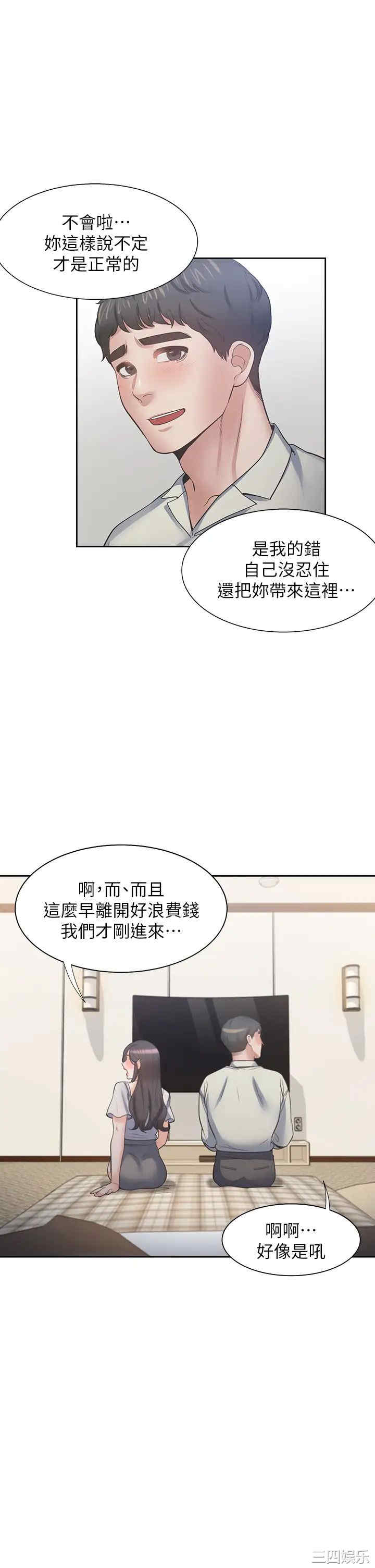 第34张