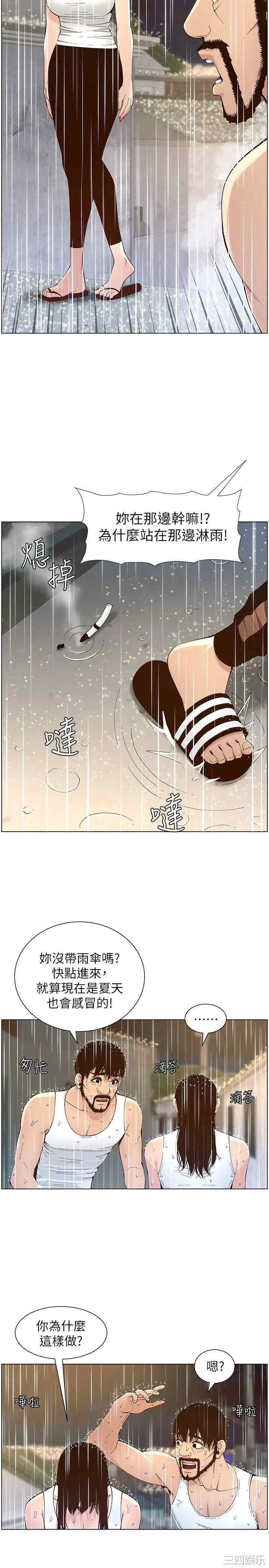 第19张
