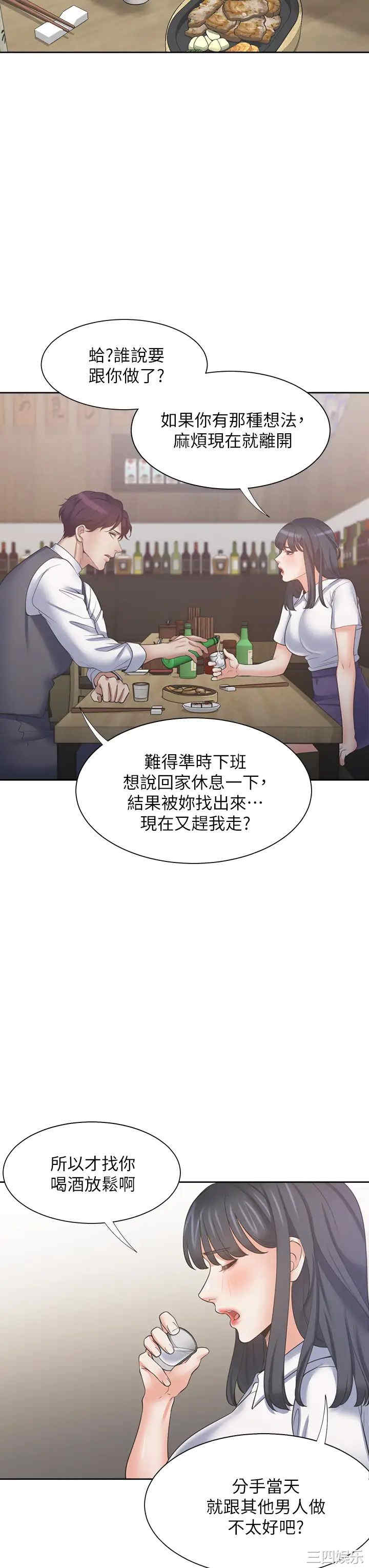 第38张