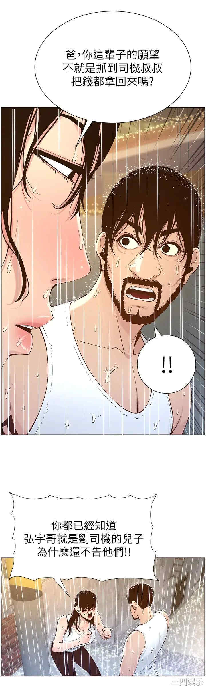 第20张
