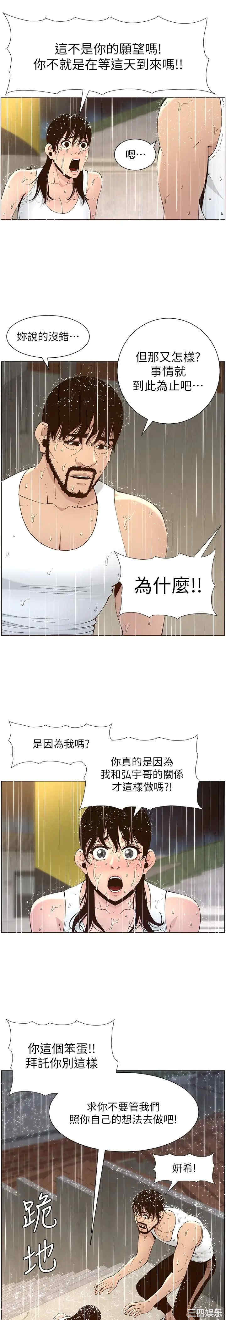 第21张