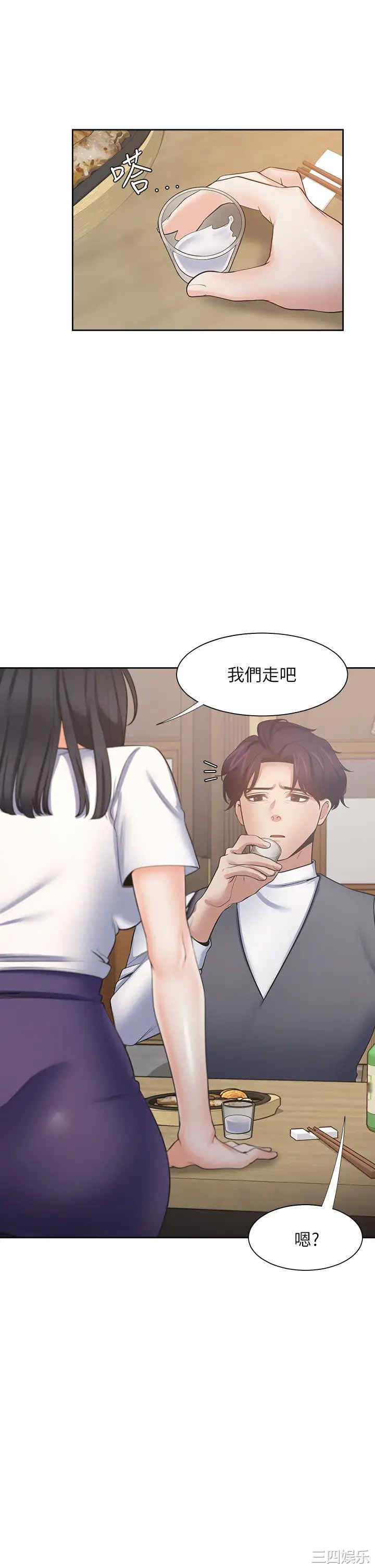 第41张