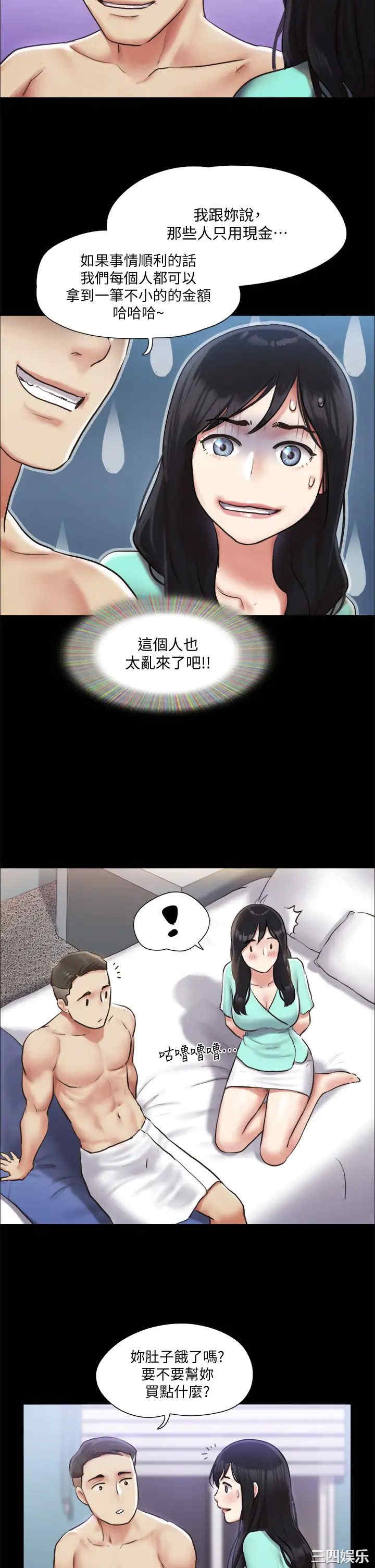 第34张