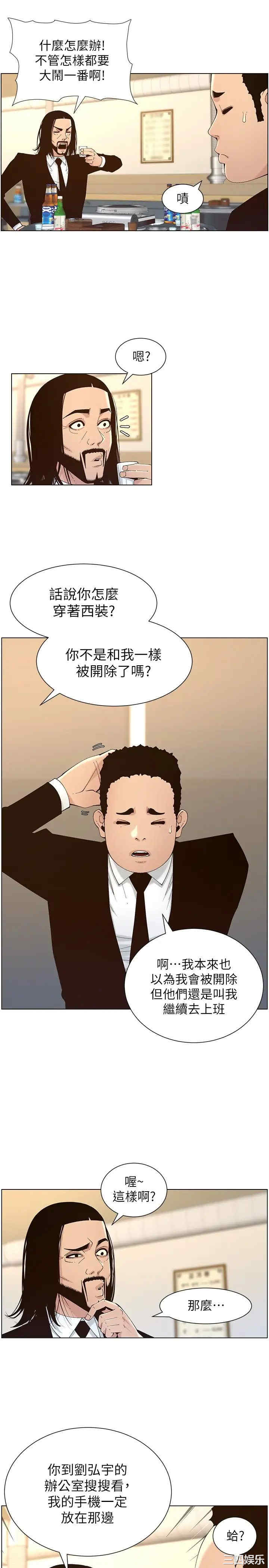 第25张