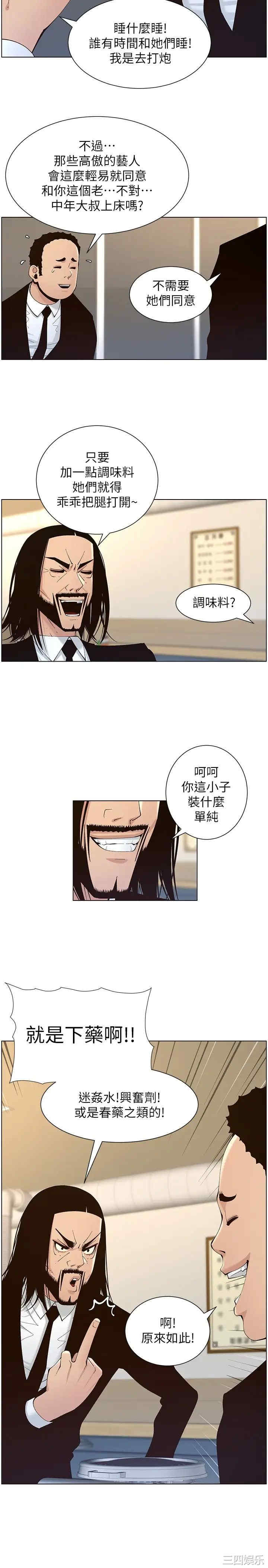 第27张