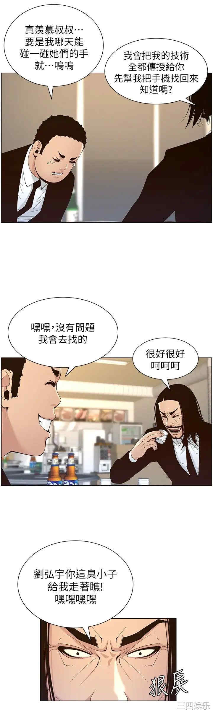 第28张