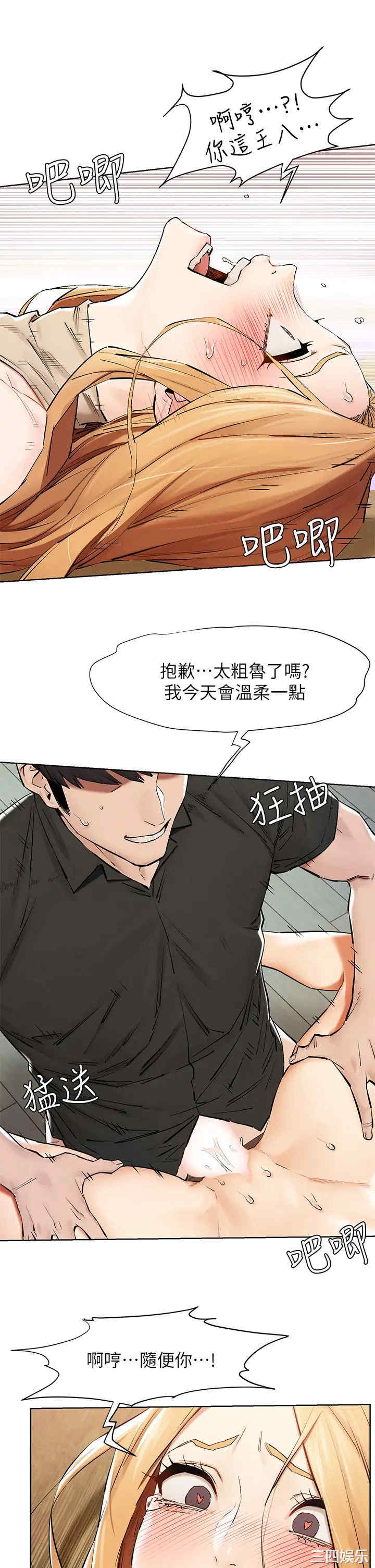 第26张