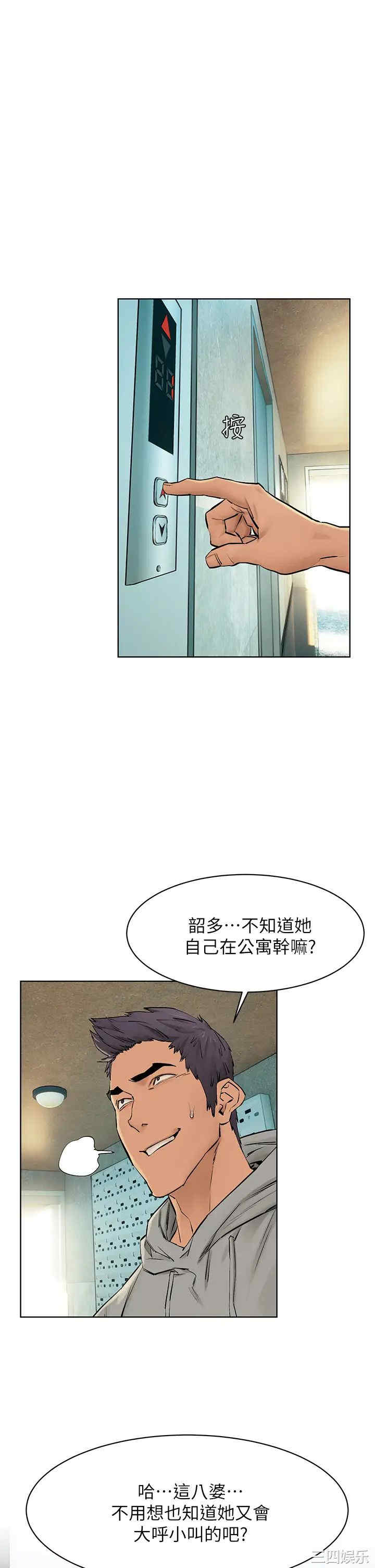 第33张