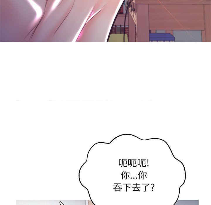 第74张