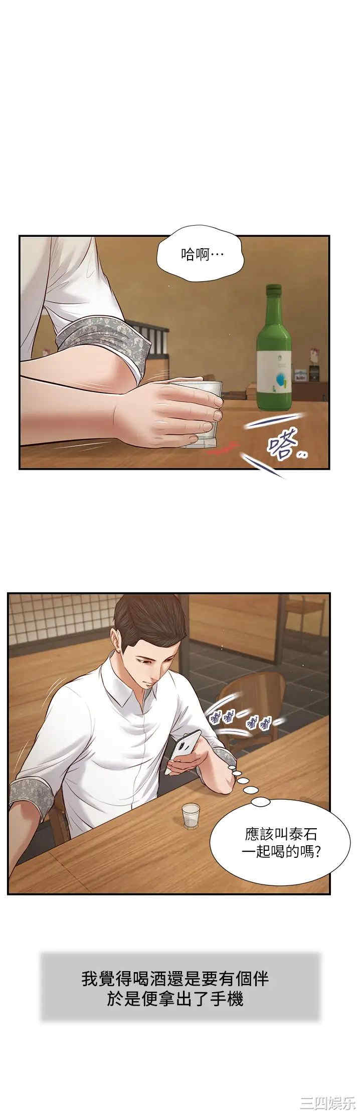 第20张
