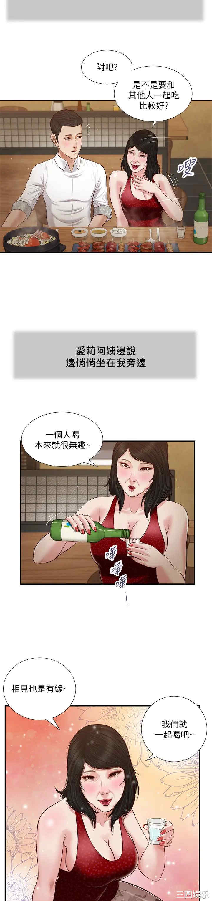 第23张
