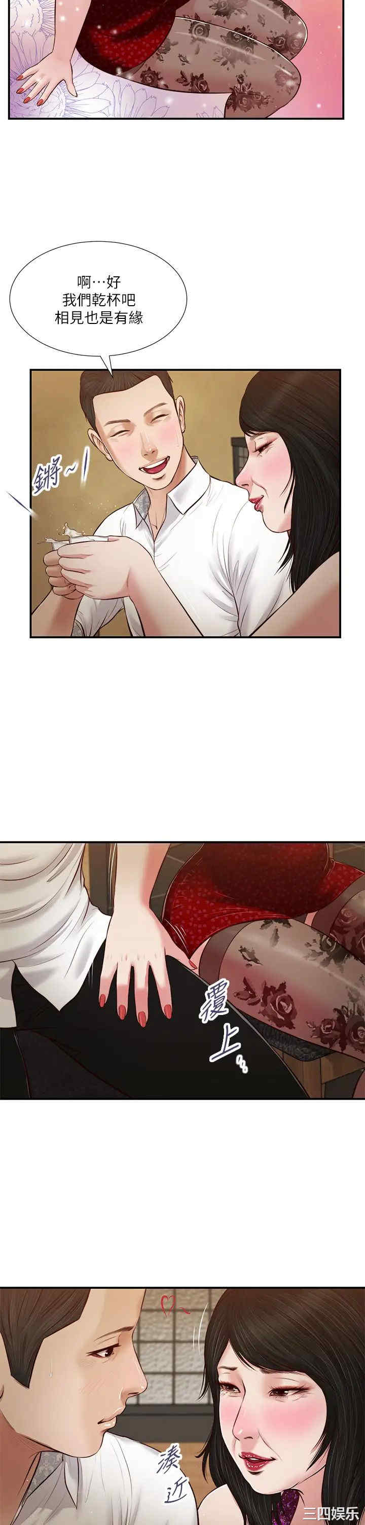 第24张