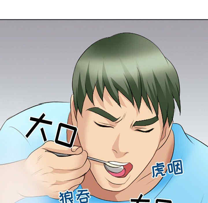 第43张