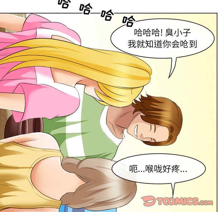 第46张
