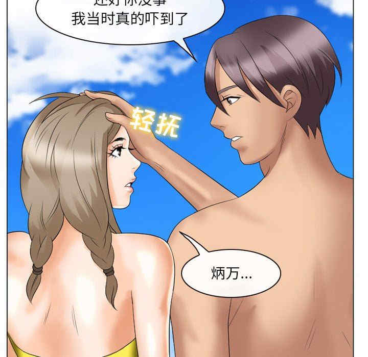 第21张