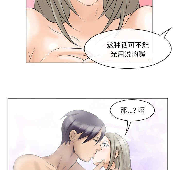 第26张