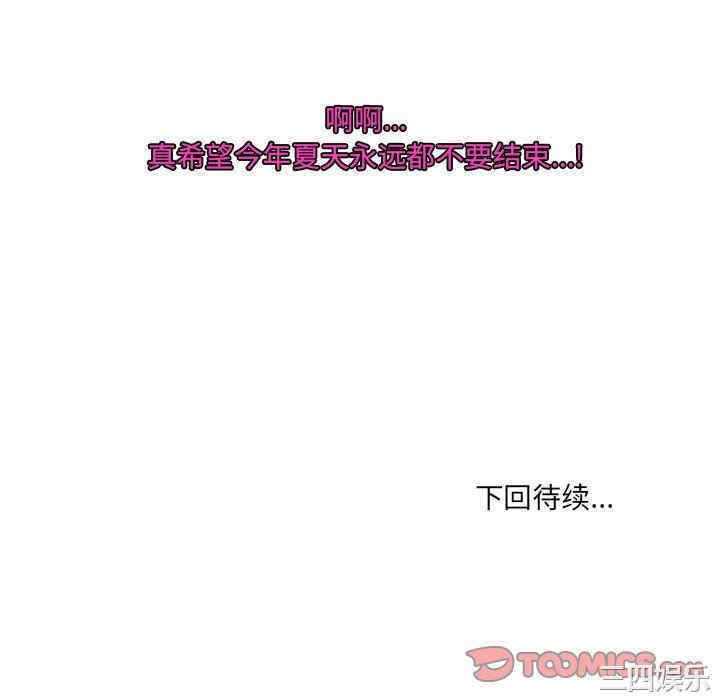 第31张