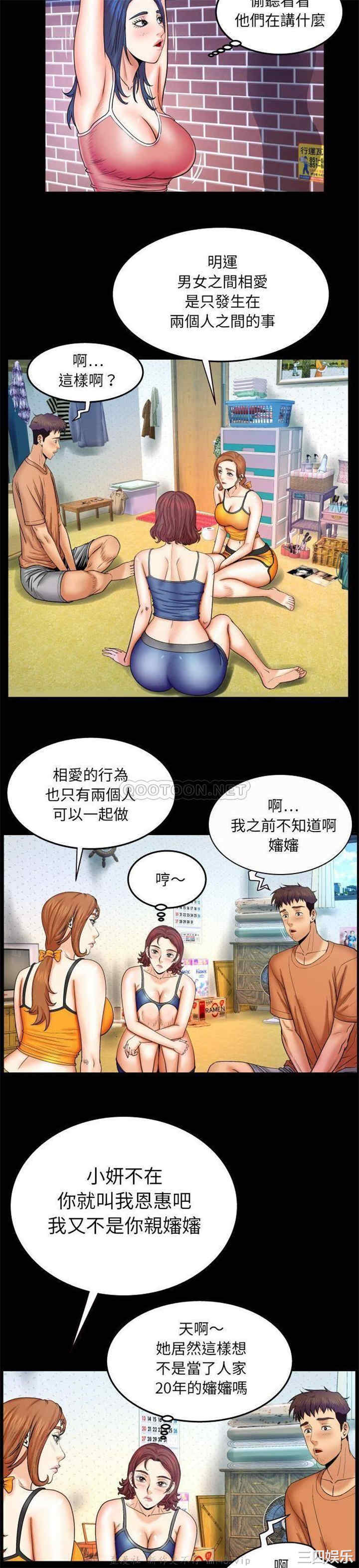第21张