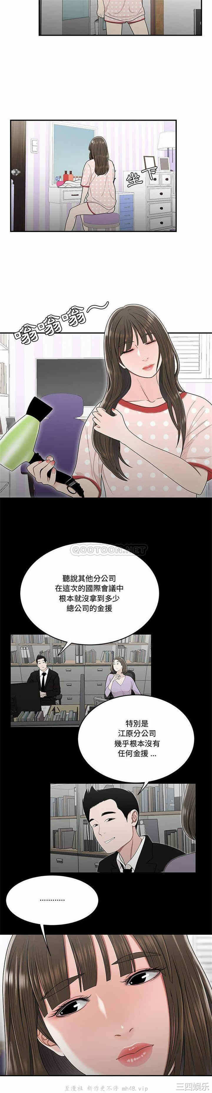 第19张