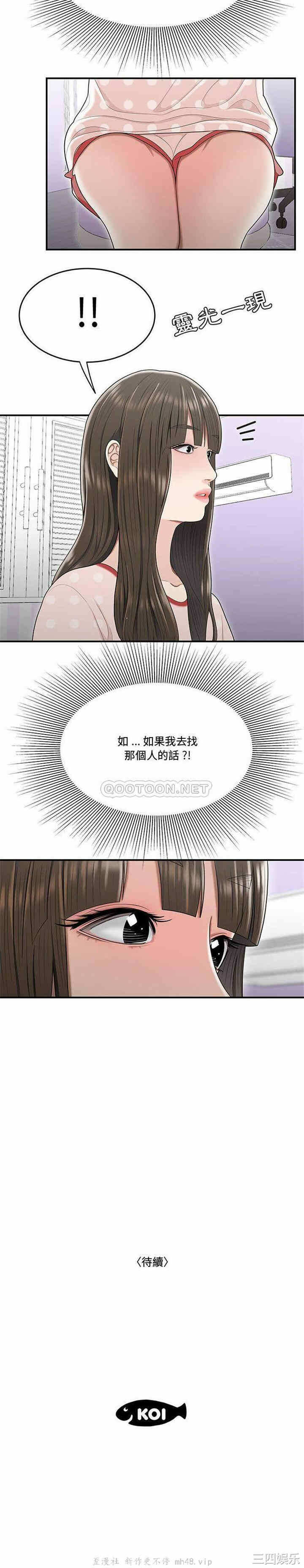 第21张