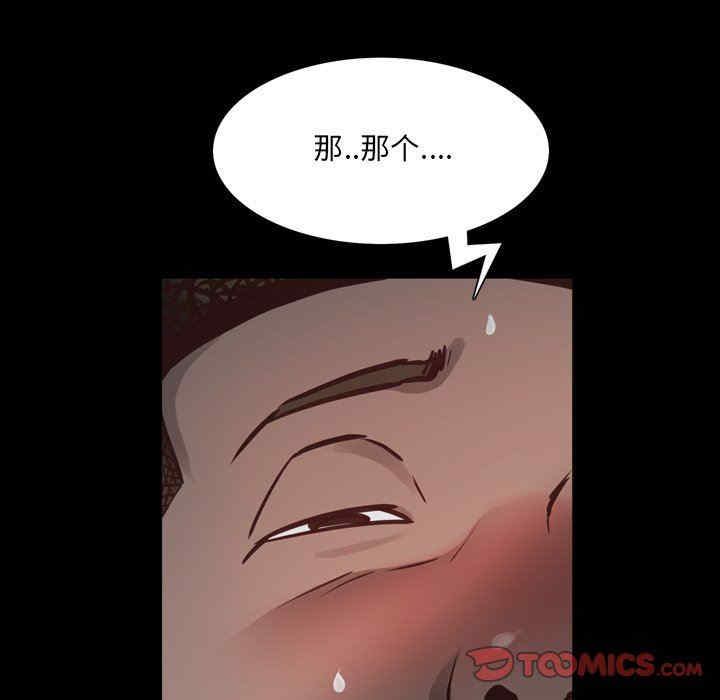 第42张