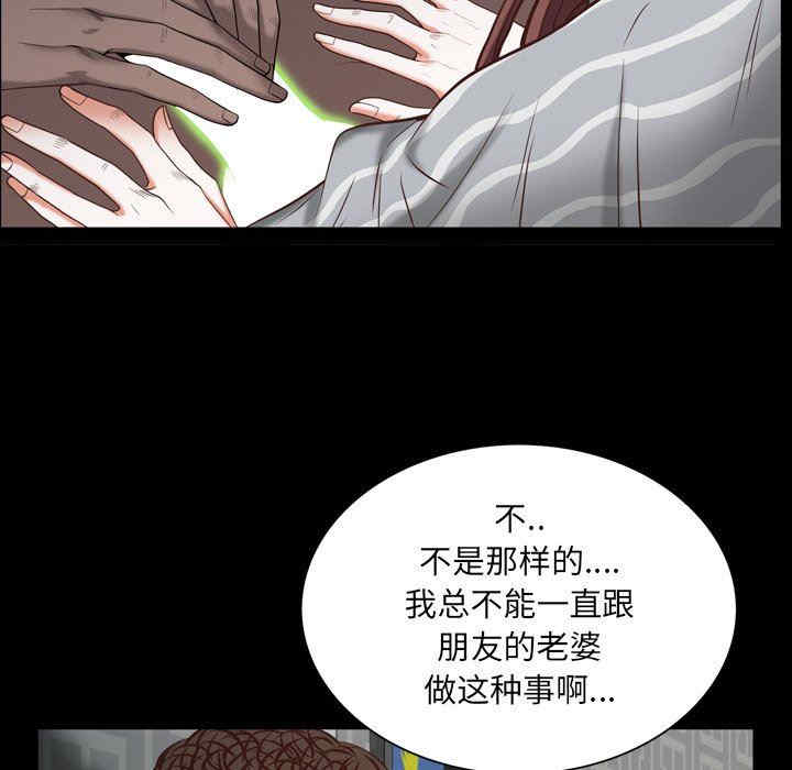 第51张