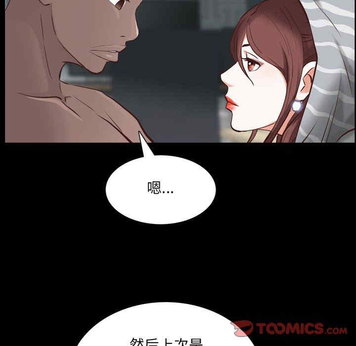 第66张