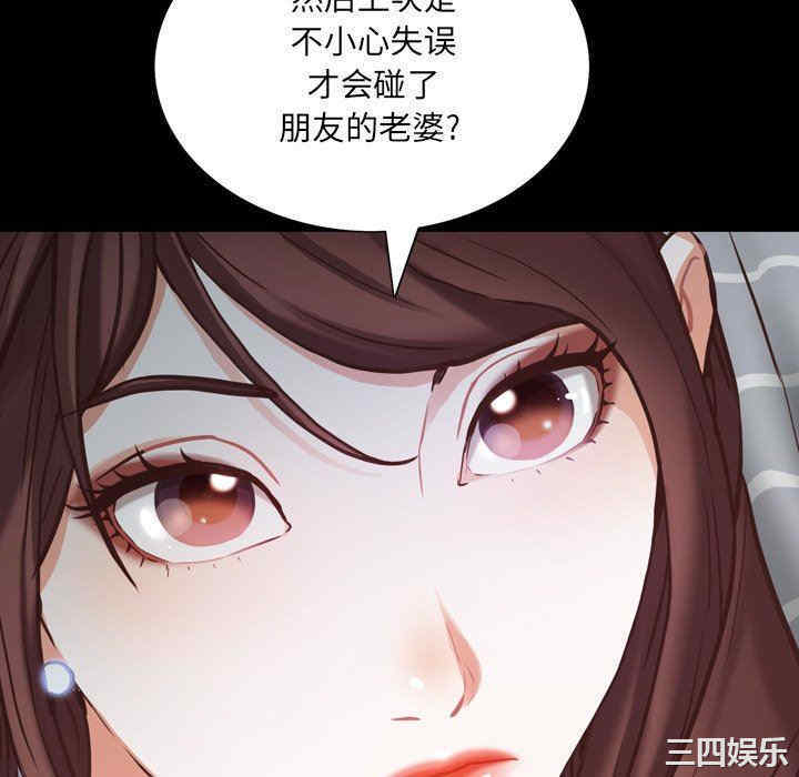 第67张