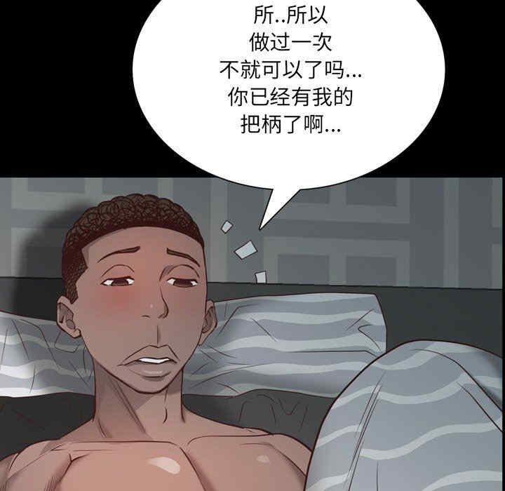 第81张