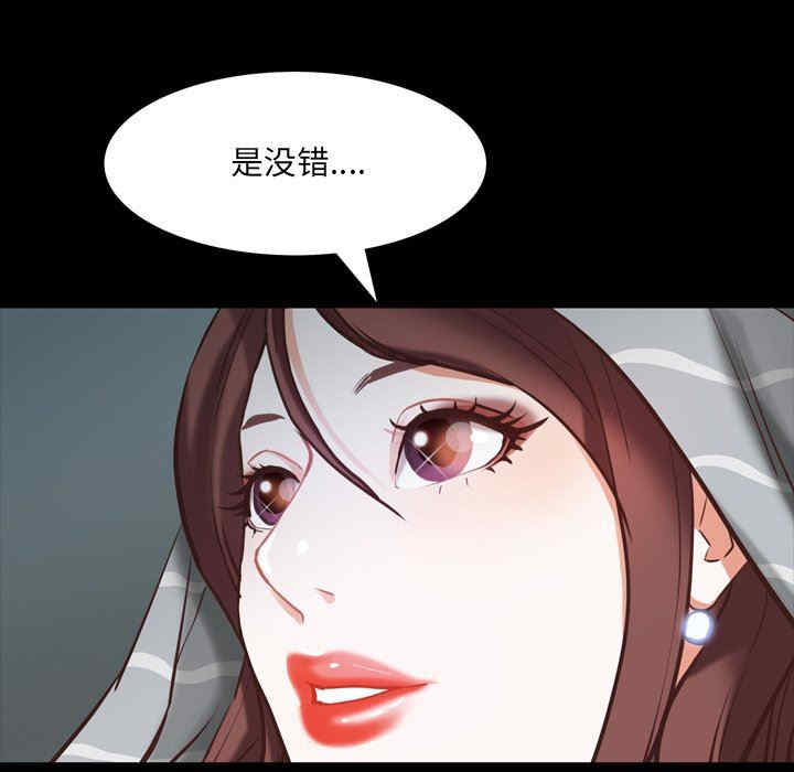 第85张