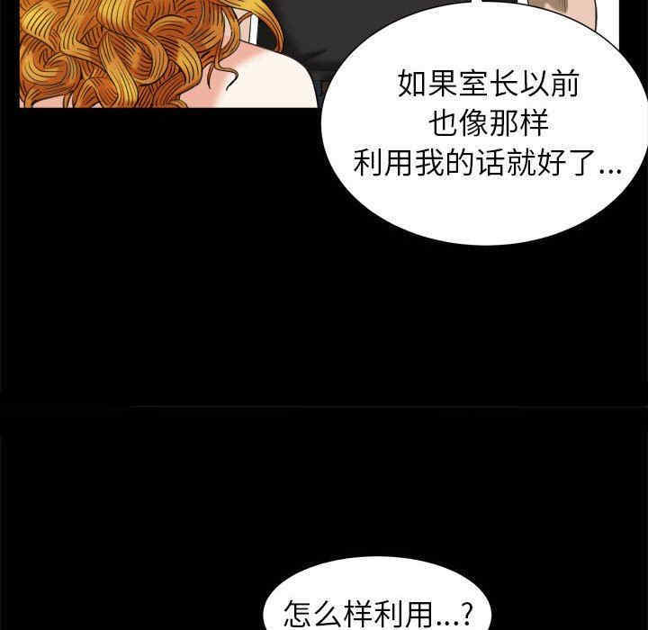 第45张